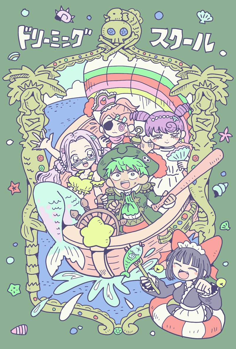 2章　海編　１話　人魚の女の子