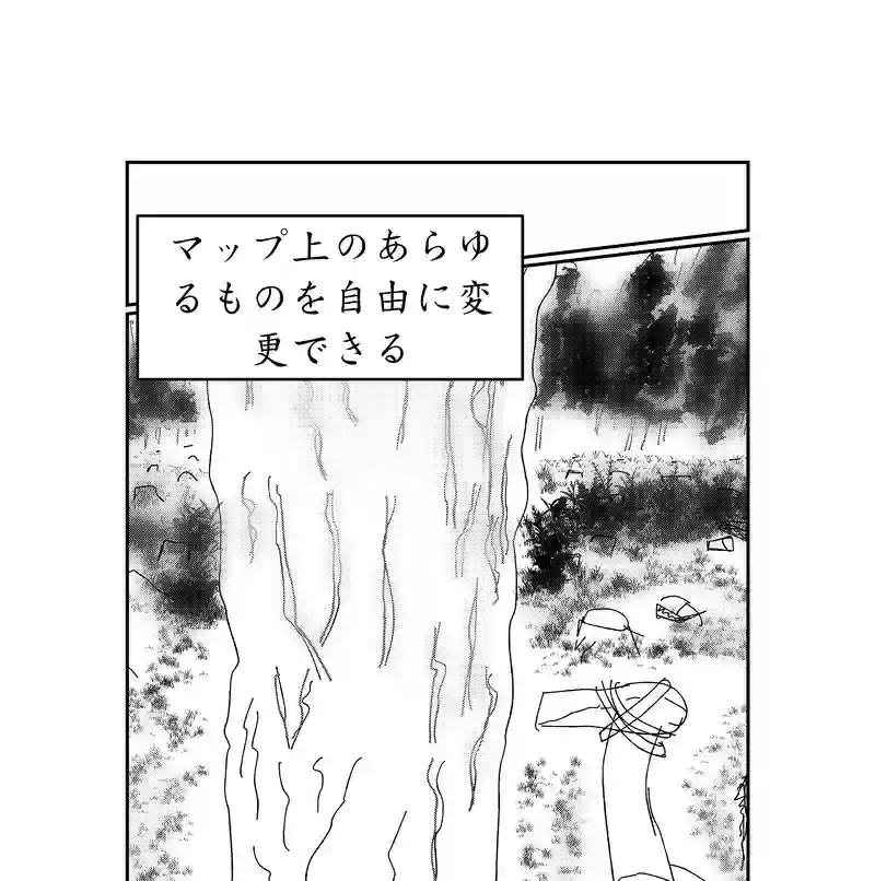 第二話