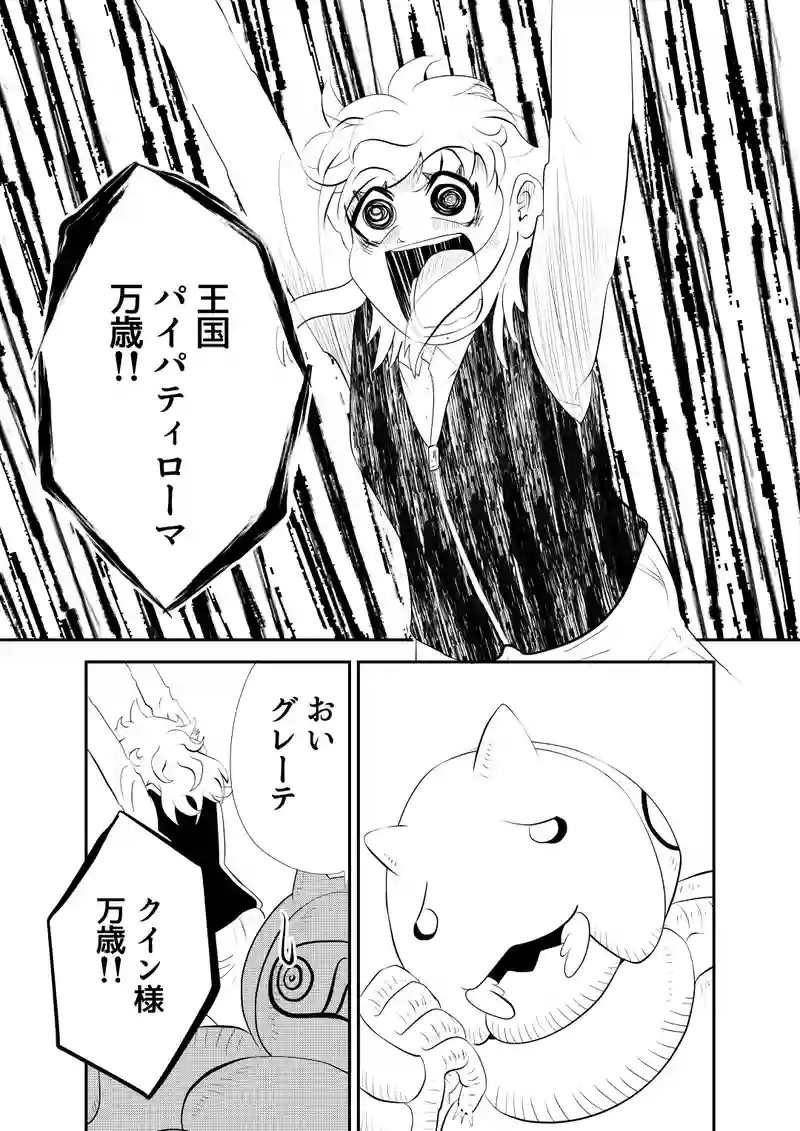 三、前編