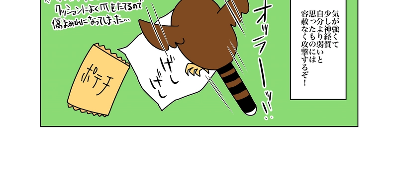 もとことだんじょう