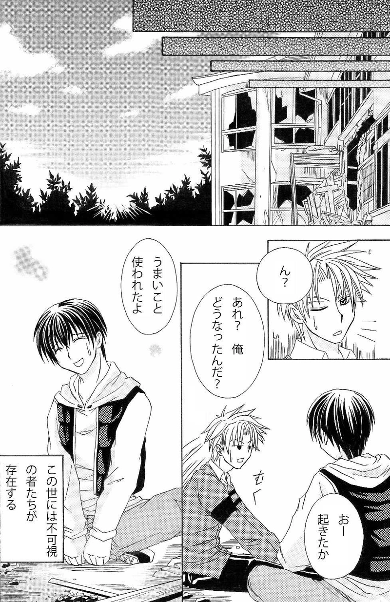 この先、私幽地につき