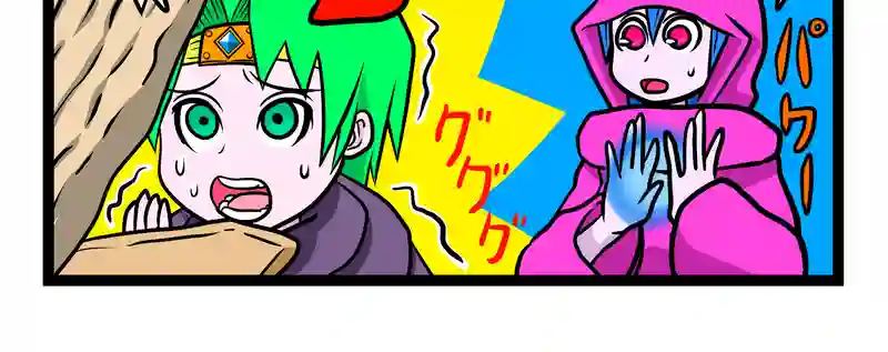 チャージ