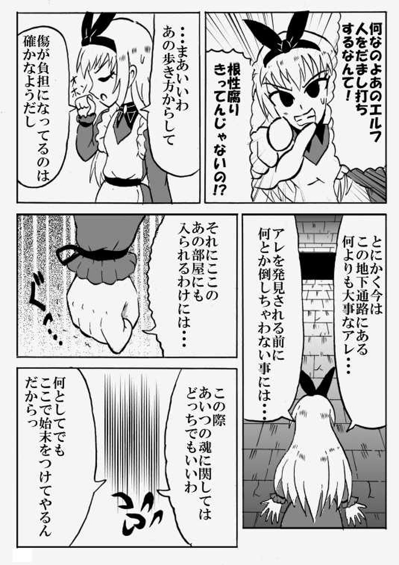 第７５話