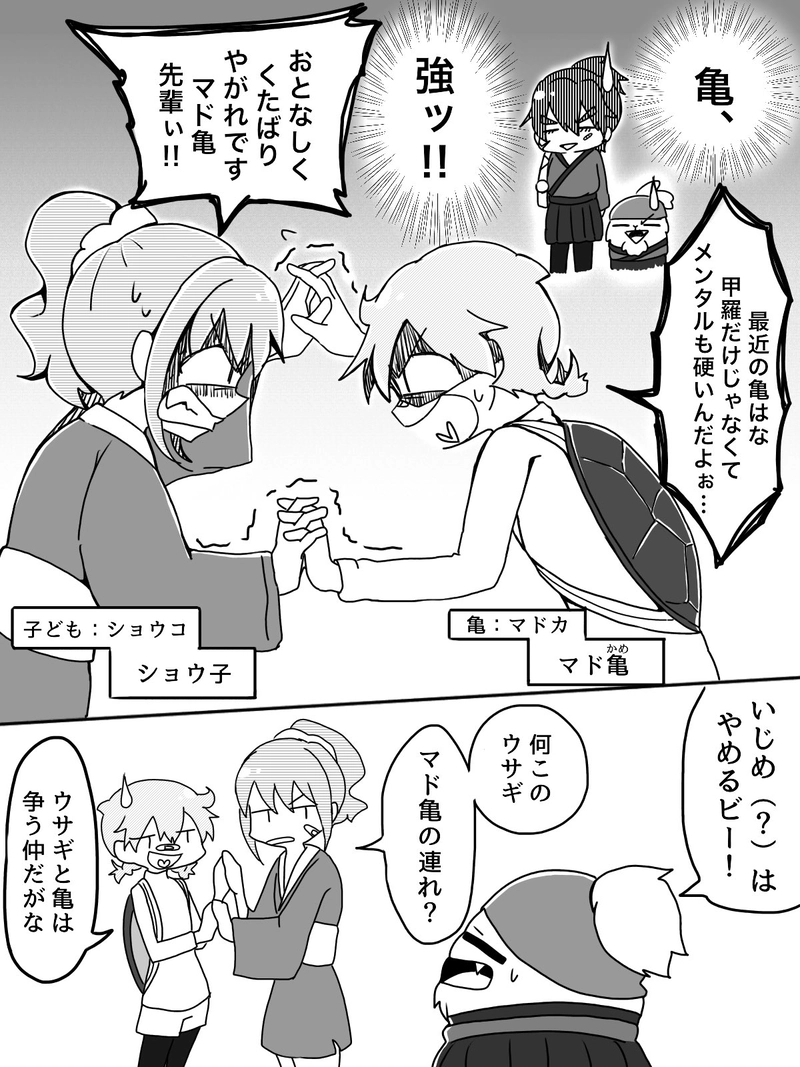 Ep.18「共演スピリット(前編)」