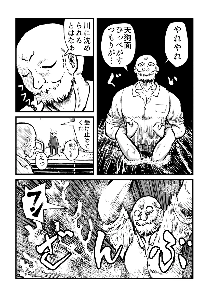 河童渡世 かっぱとせ 8 全員河童 斉所 マンガハック 無料web漫画が毎日更新 河童渡世 かっぱとせ 8 全員河童 斉所 マンガハック 無料web漫画が毎日更新