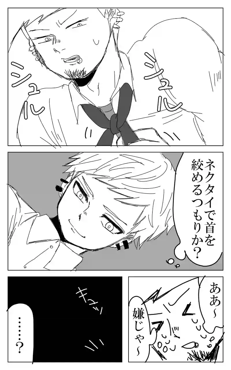 ４話