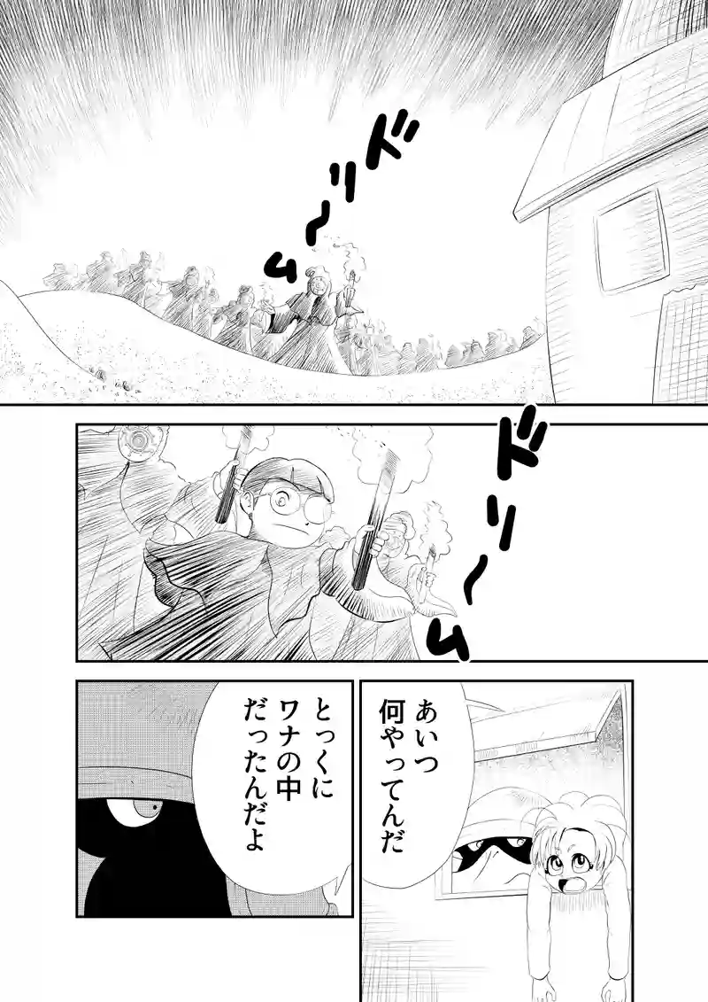 後編