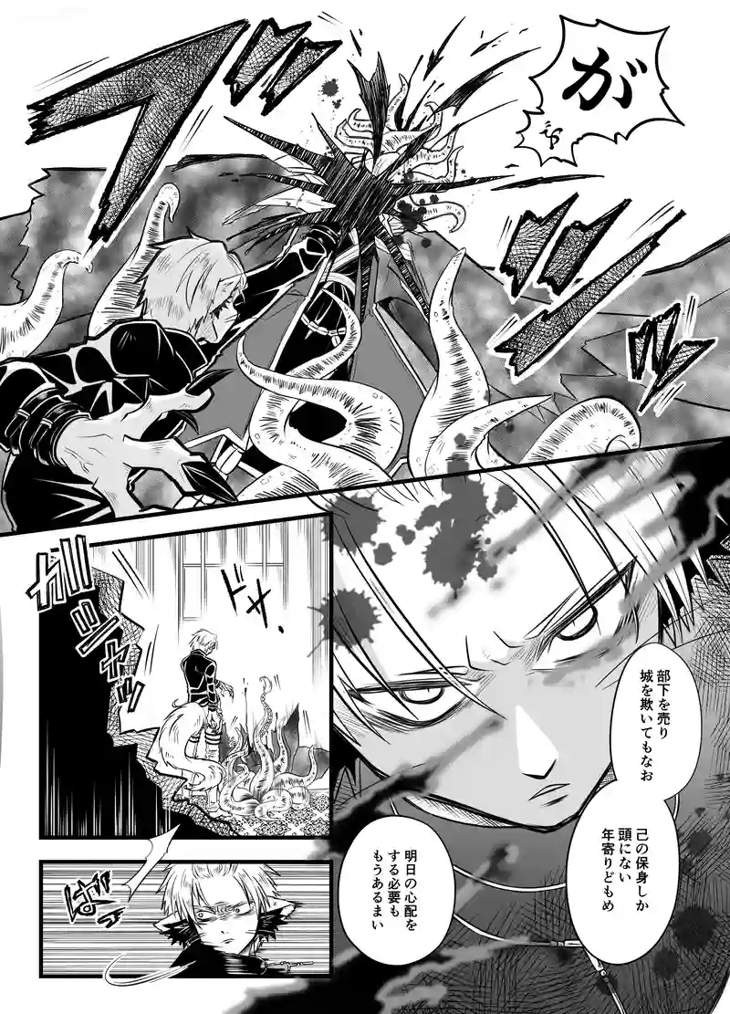 story-5