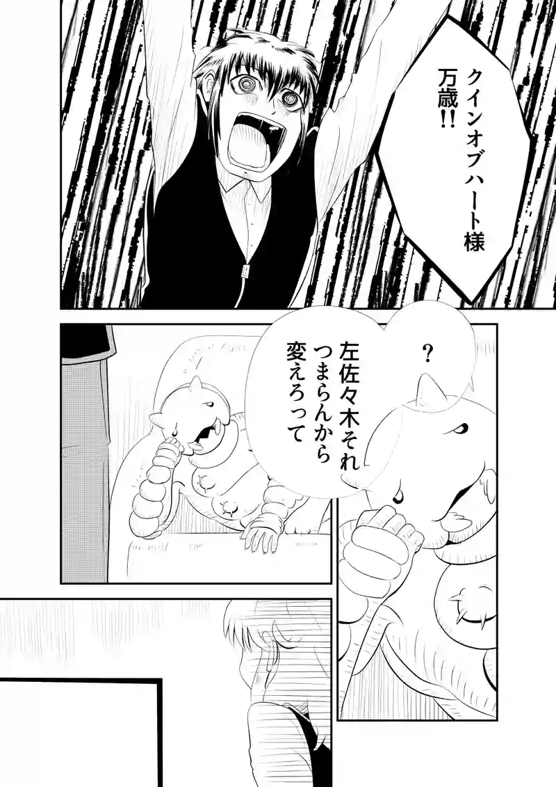 三、前編