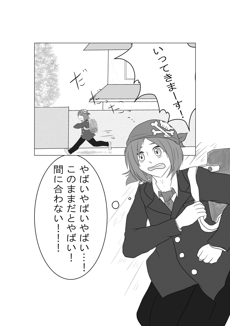 第一匹「うさぎ」