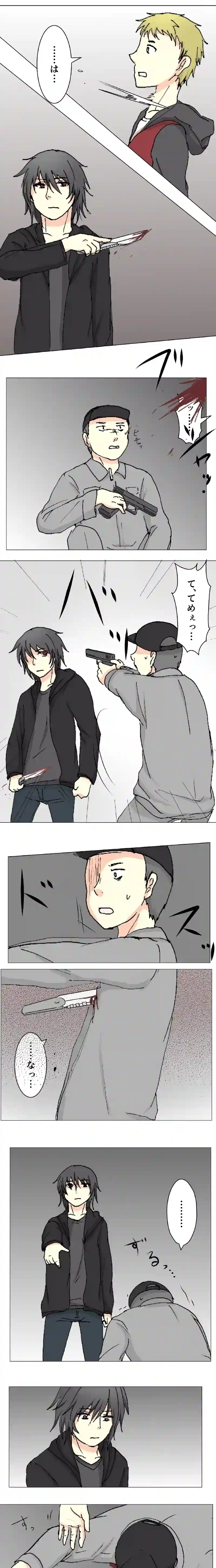 64話　緑色の勧悪懲悪⑤