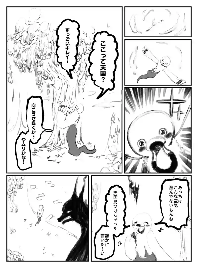 2-92