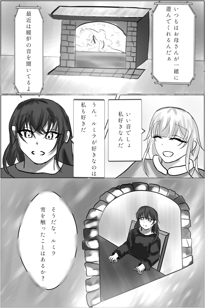 幸せな一ヶ月