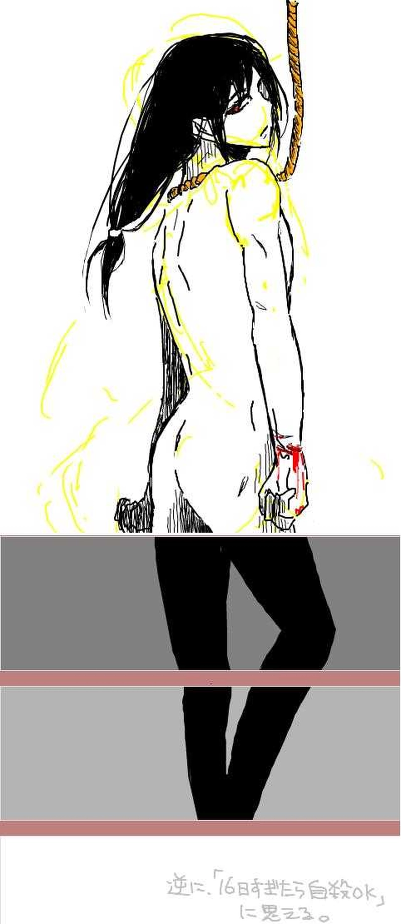 9月10日~16日まで自殺予防週間だそうだが、そんなんクソ食らえ