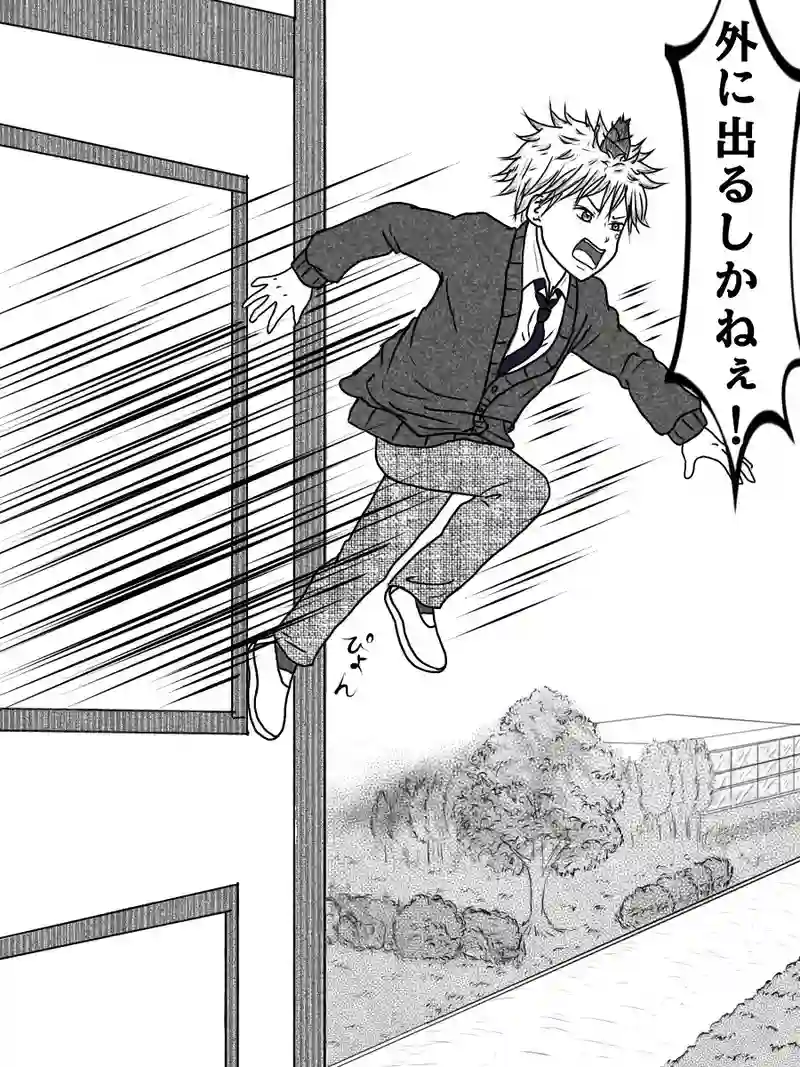 『仙人様登場！！』