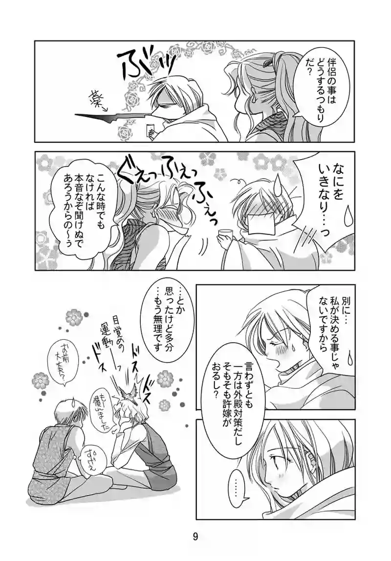 №28（1）