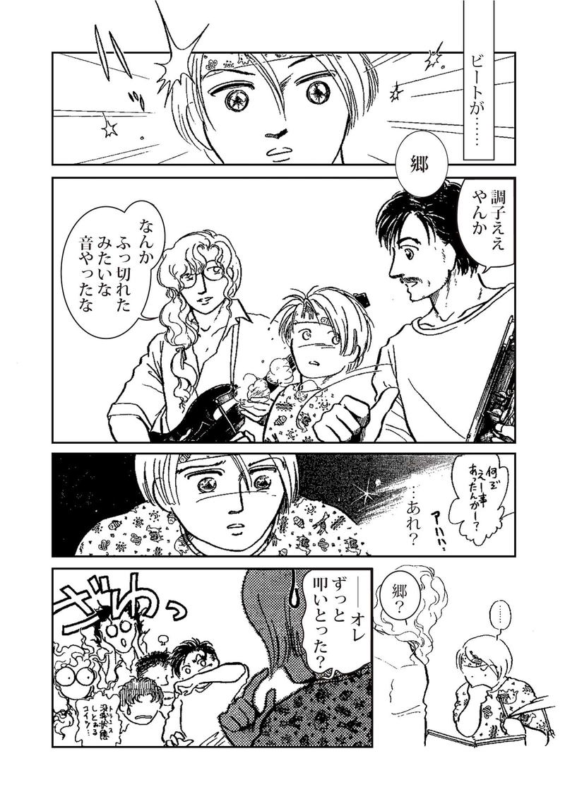 アルカリ電池は巨人の夢を見るか？！