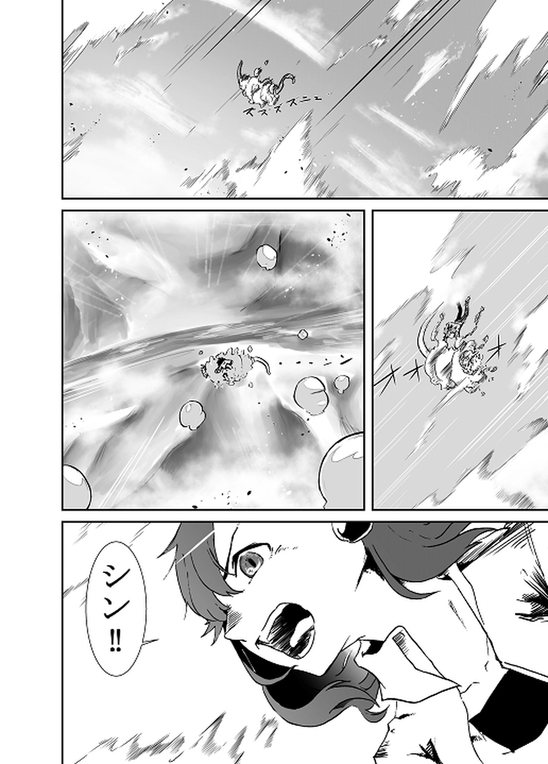 親の心子知らず