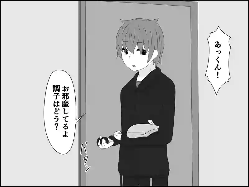 ２０６話：聞こえてくる音