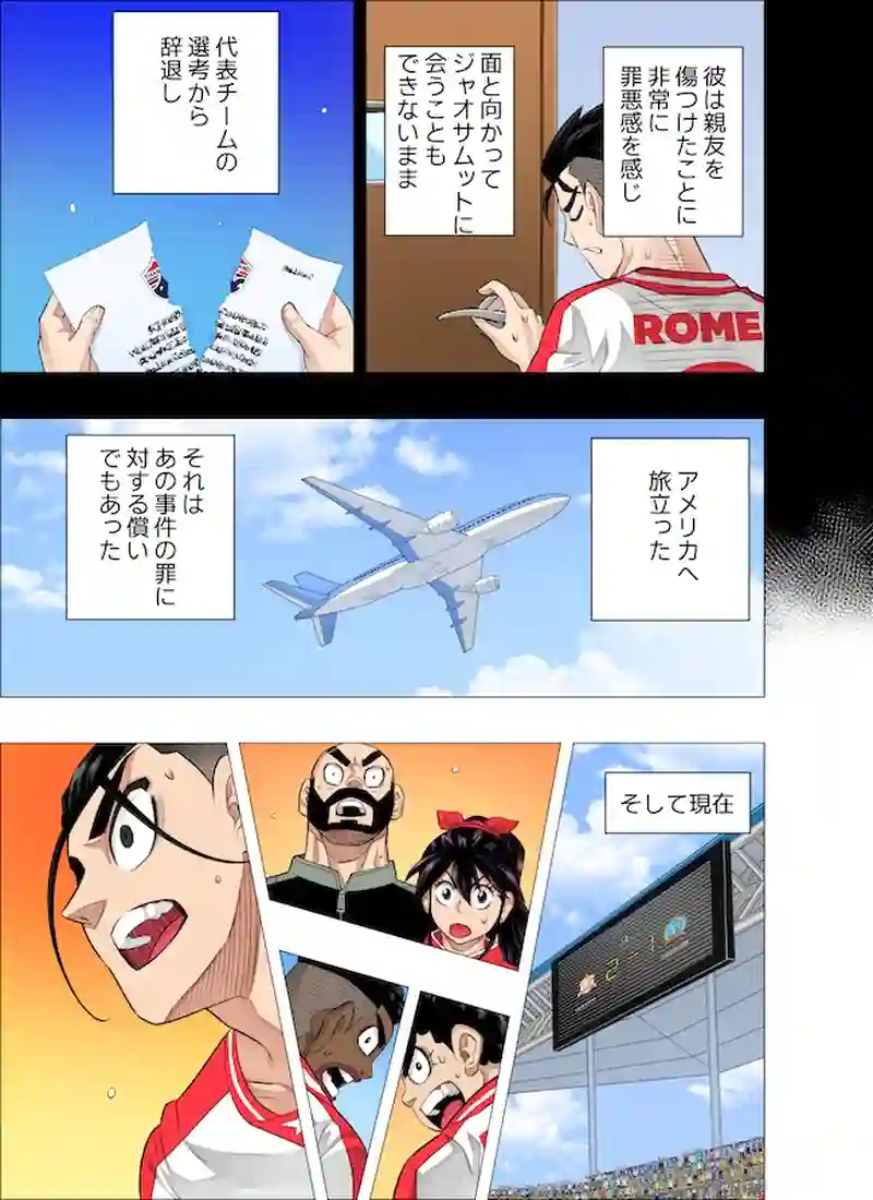 悲しみ