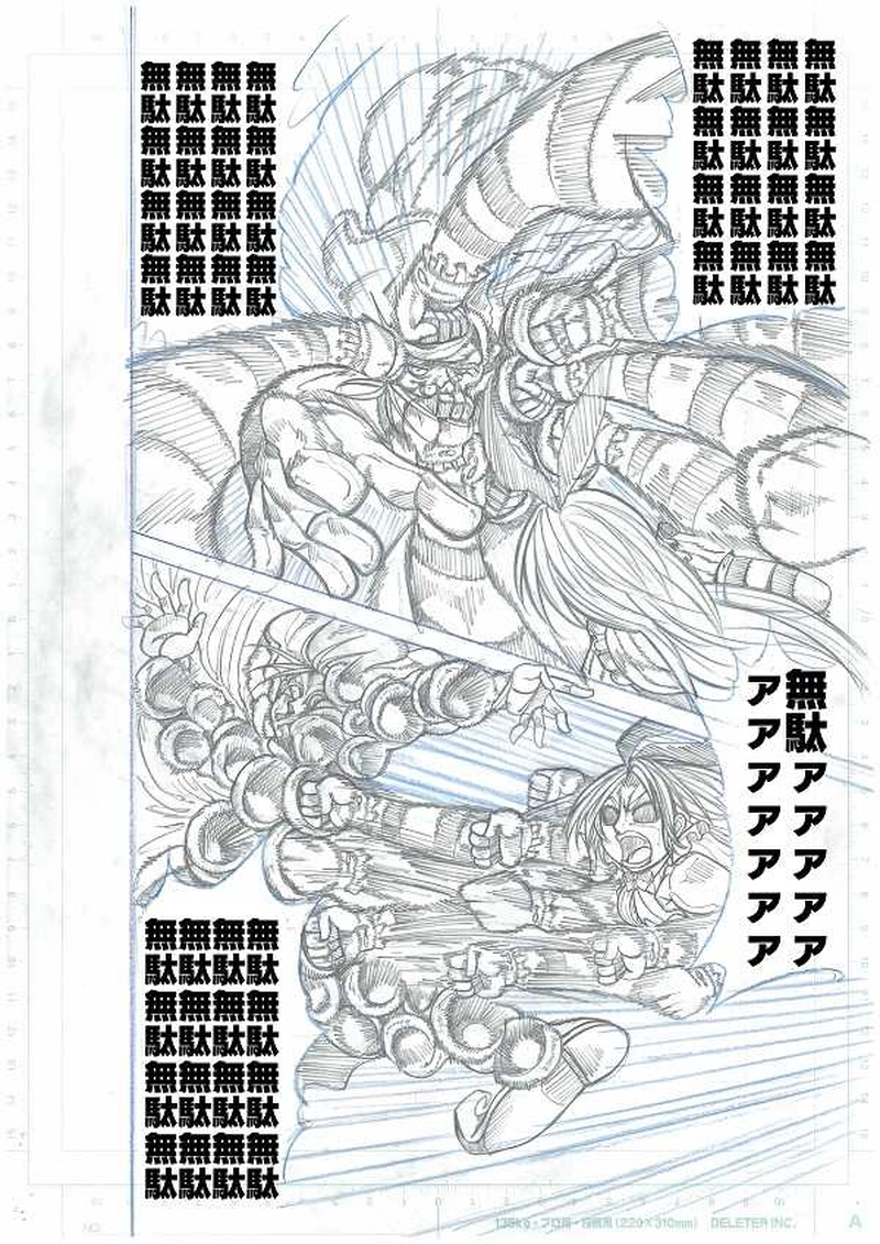 第1部ファントム・レッド～アリスの世界～（下書きver