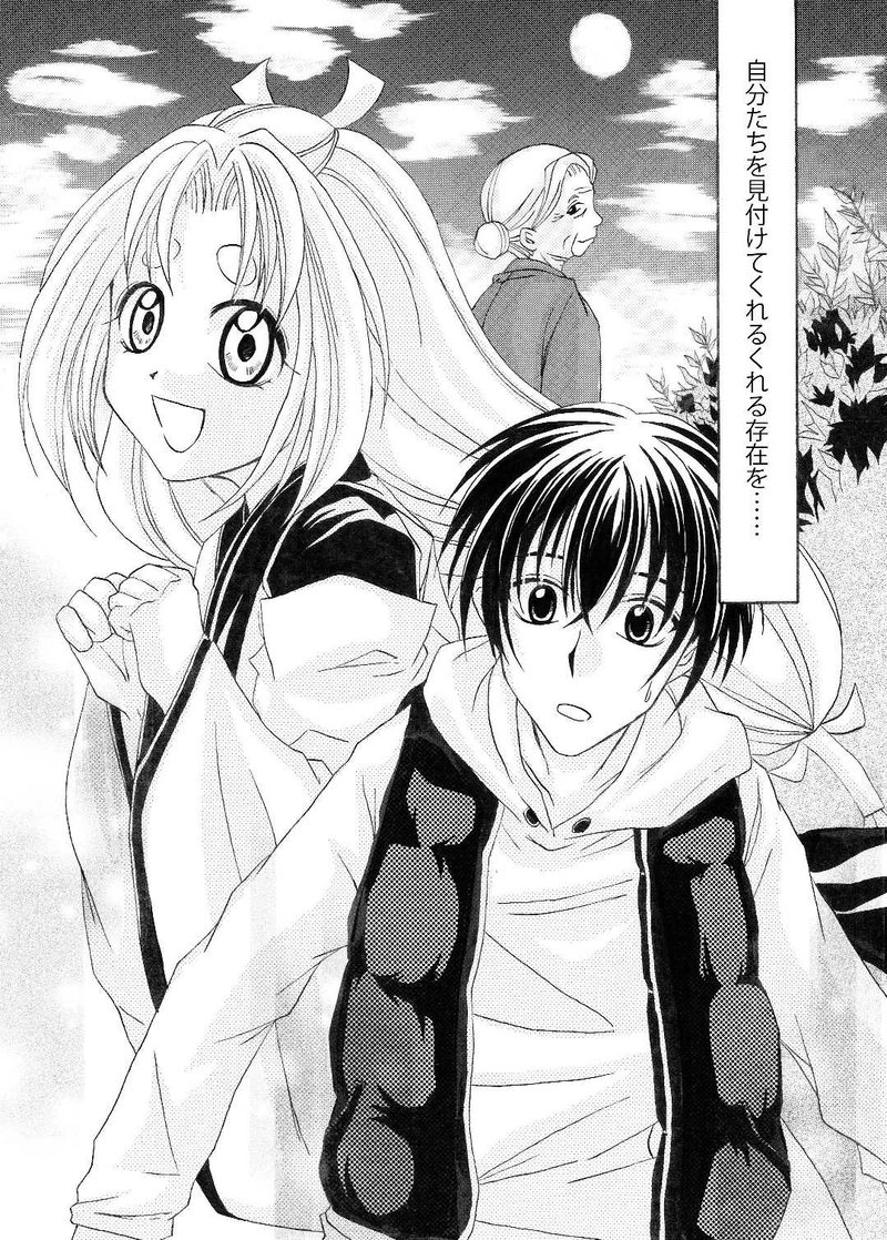 この先、私幽地につき