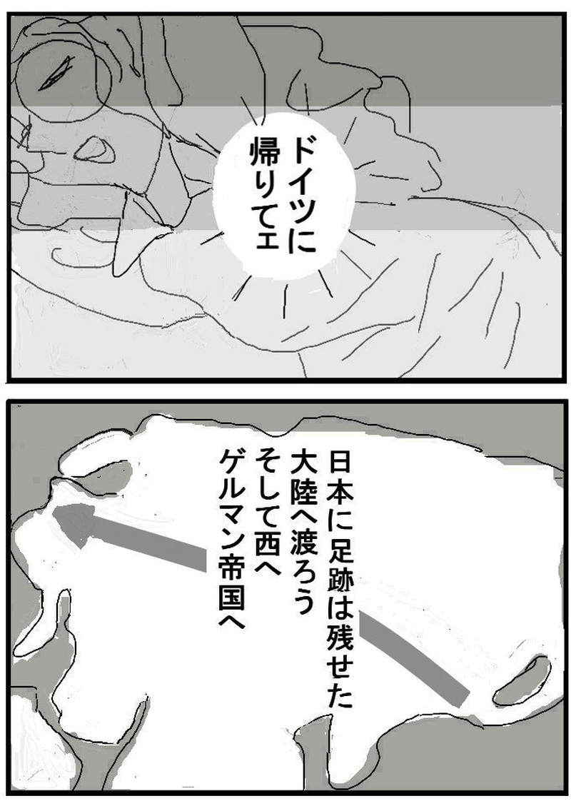 第二十三話　旧石器時代