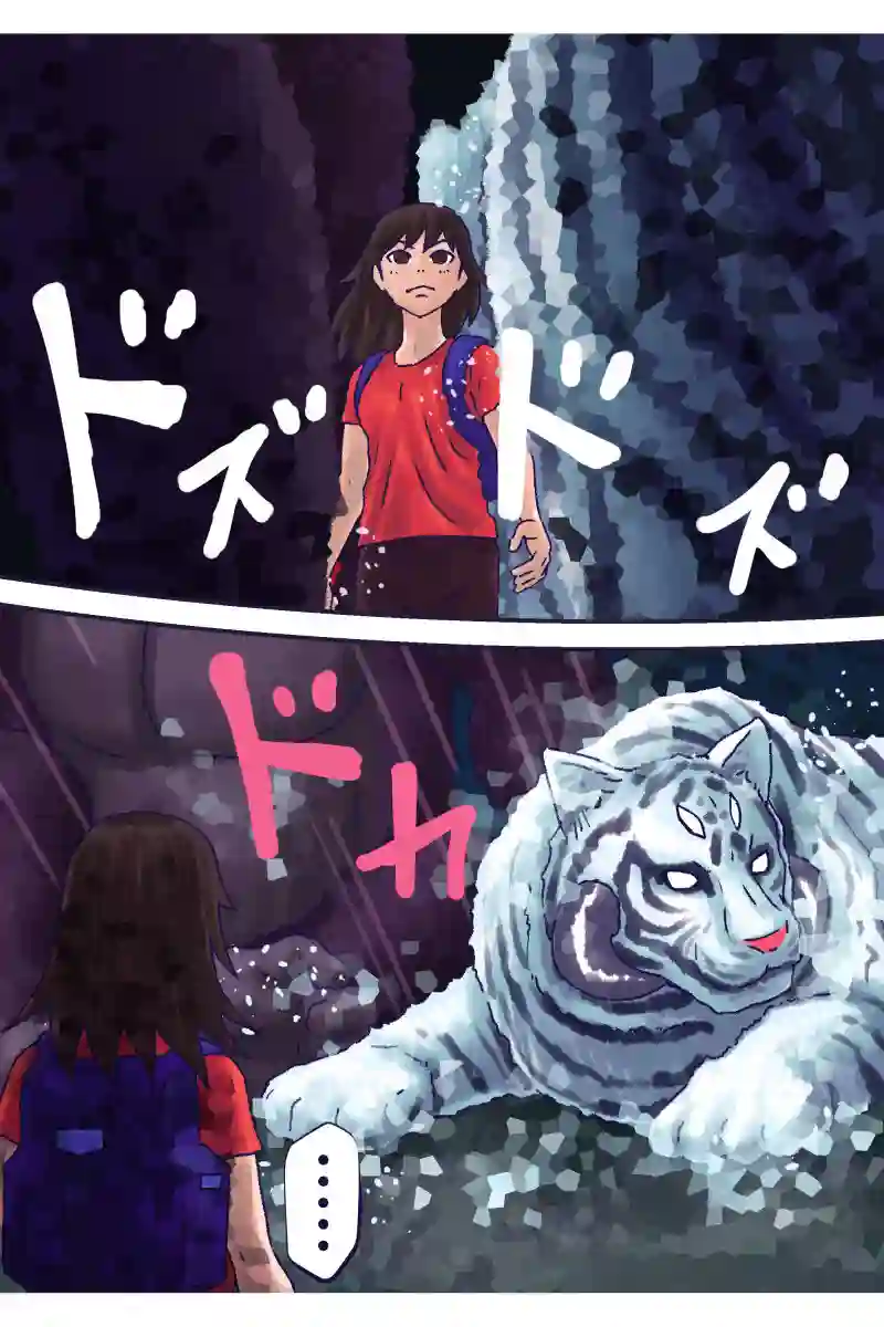 その100
