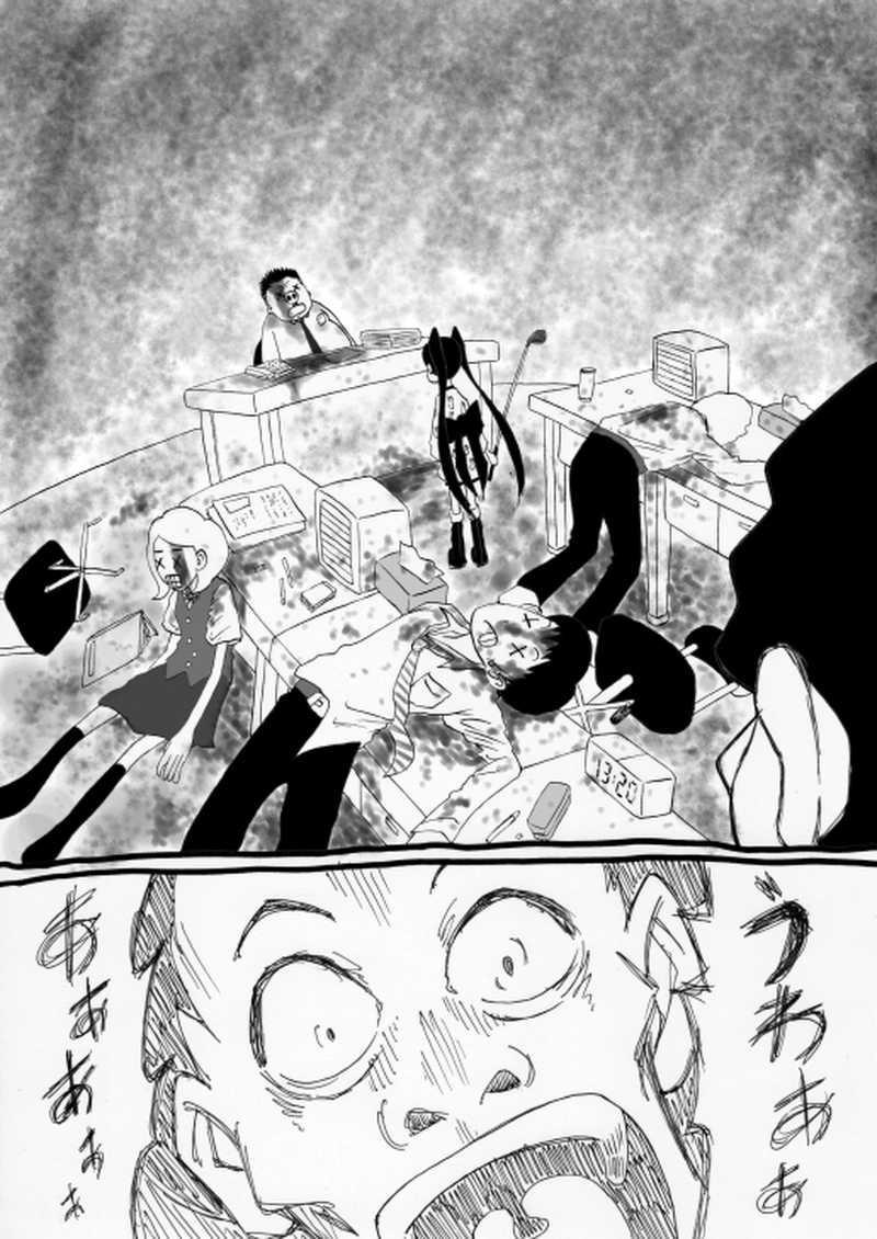 しゃかいかけんがく