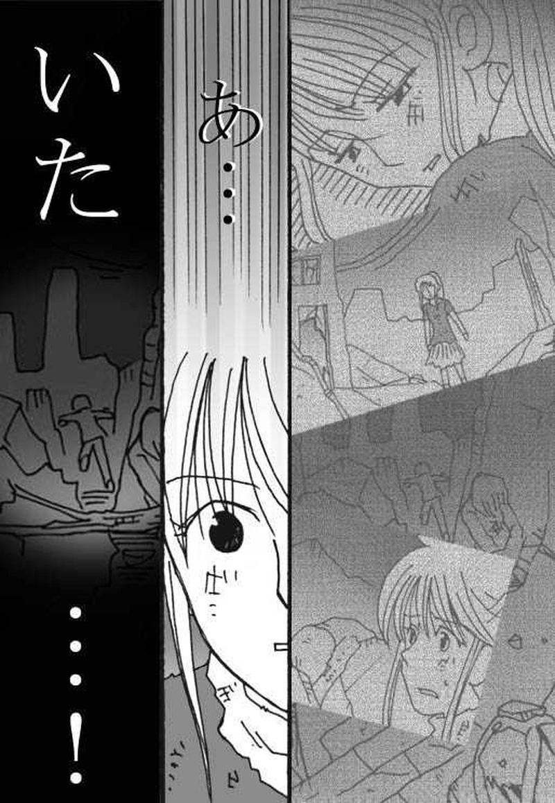 2-1『希望（あかり）』里美視点