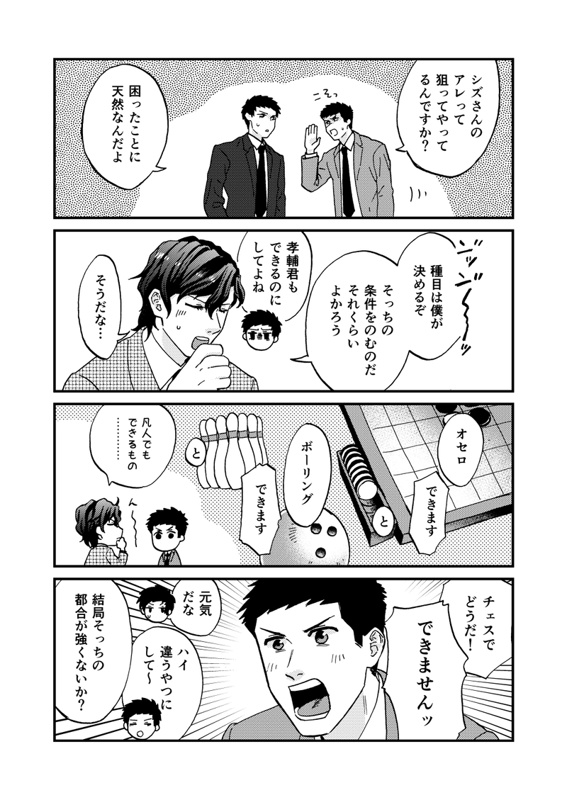 32話