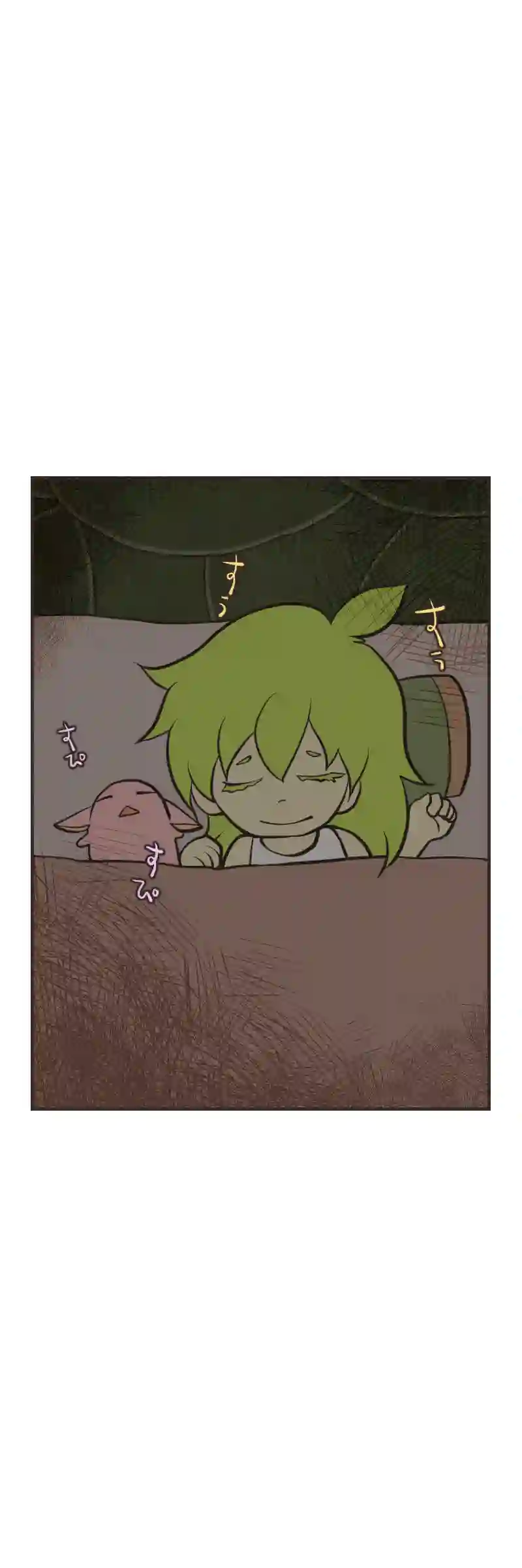 ゆりかご(２)前編