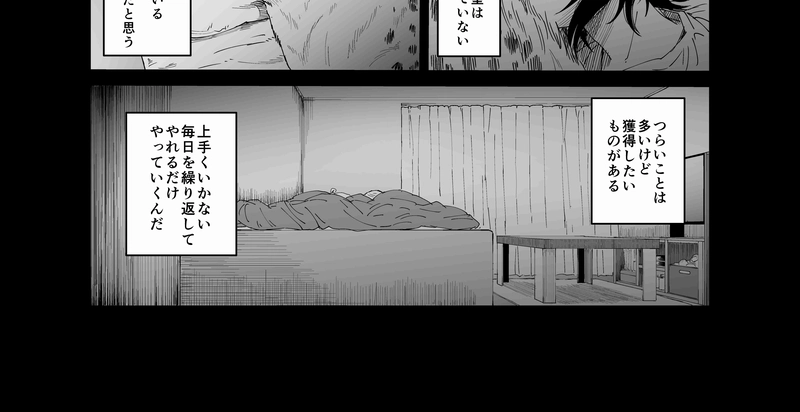 第７２話　ソウルアニマル⑥