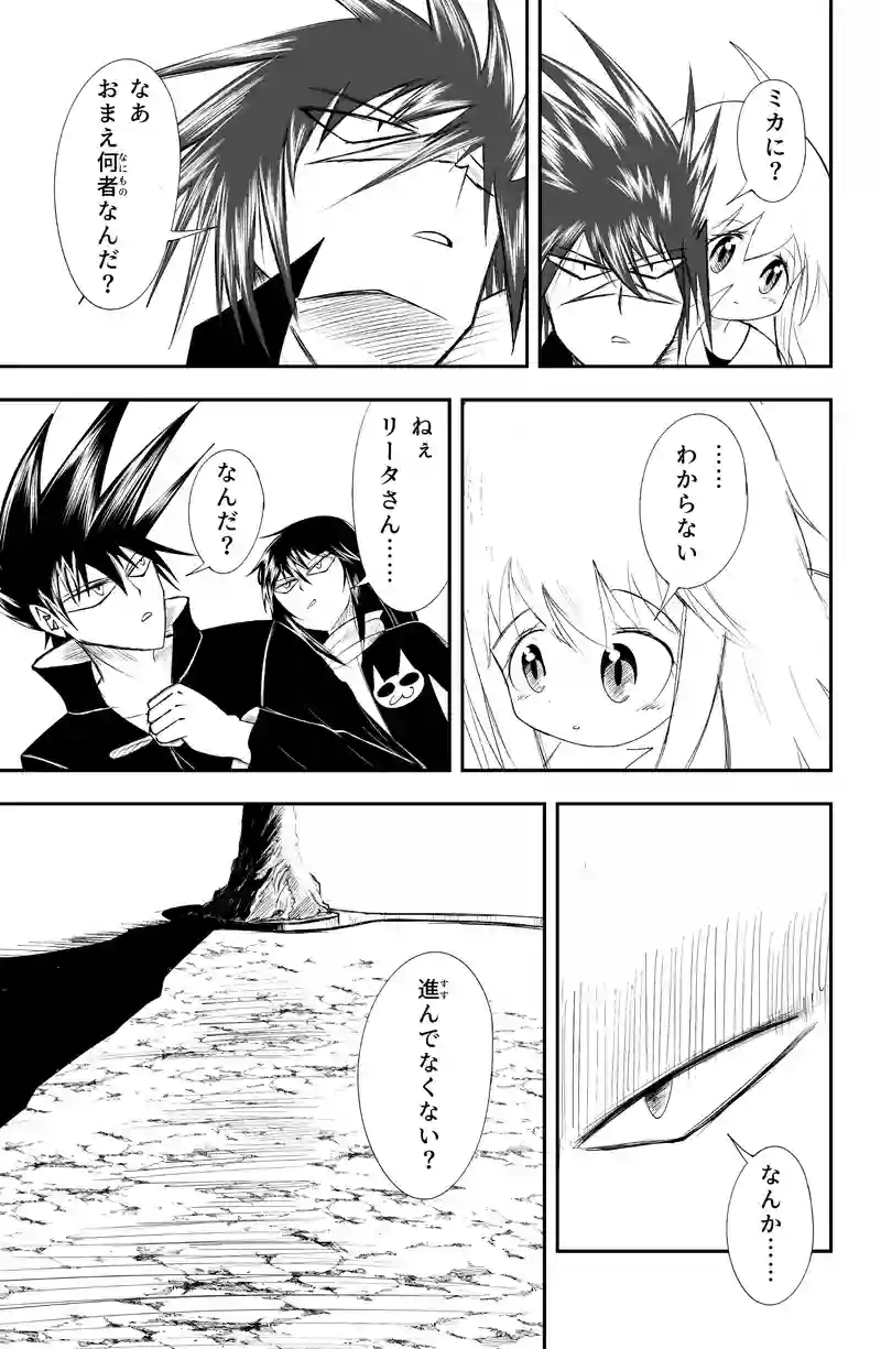 第21話/6