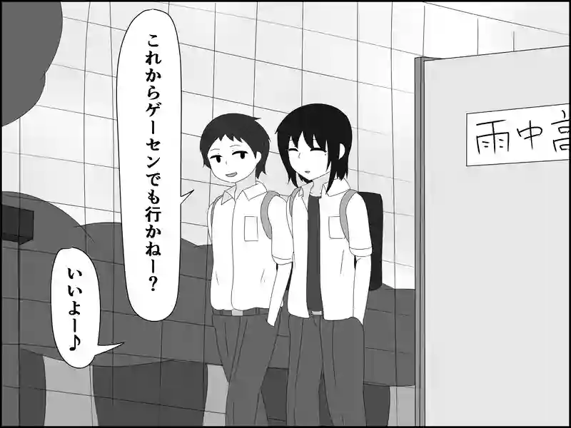 １０３話：目撃者