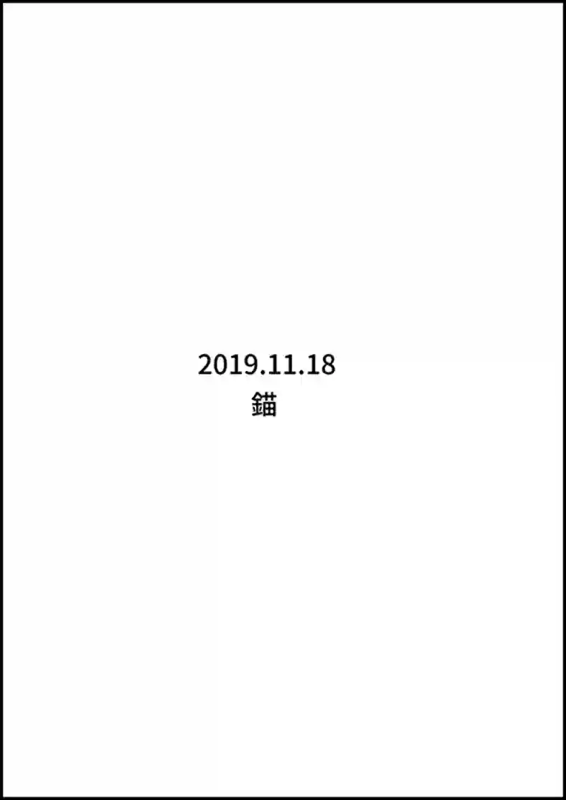 CASE15:新聞記者