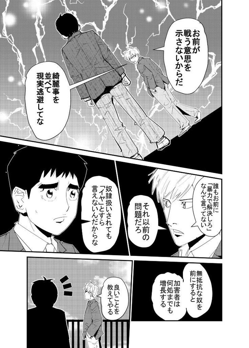 素晴らしき人生とは・・・・