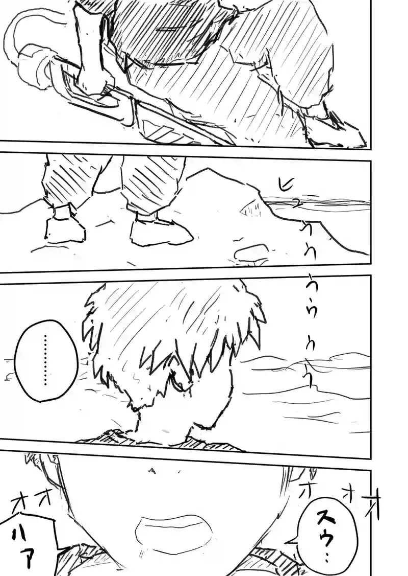 Episopde:01 夢の終わり