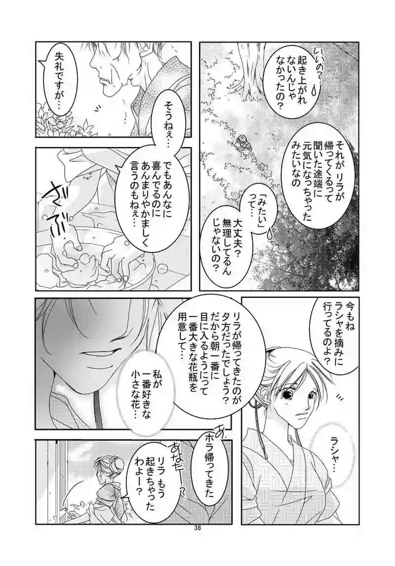 №19（2）