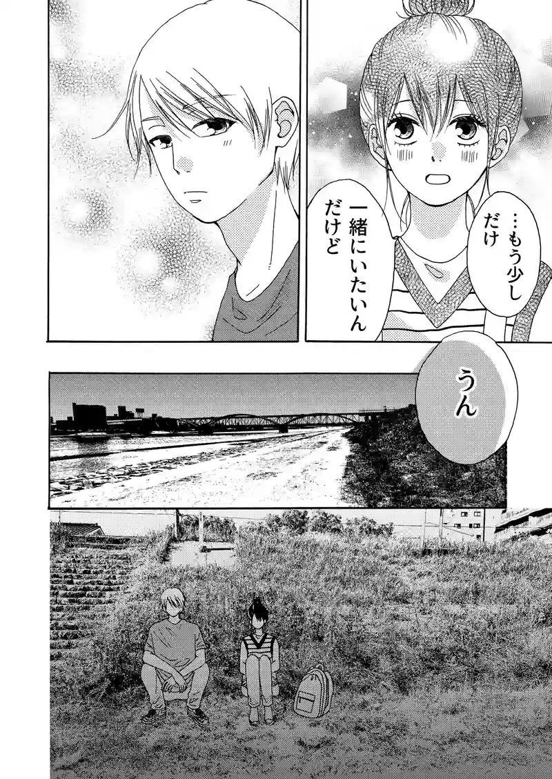 第52話