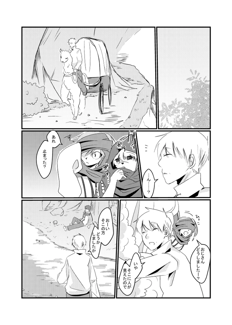 ６．ムーンドメアリ（３）