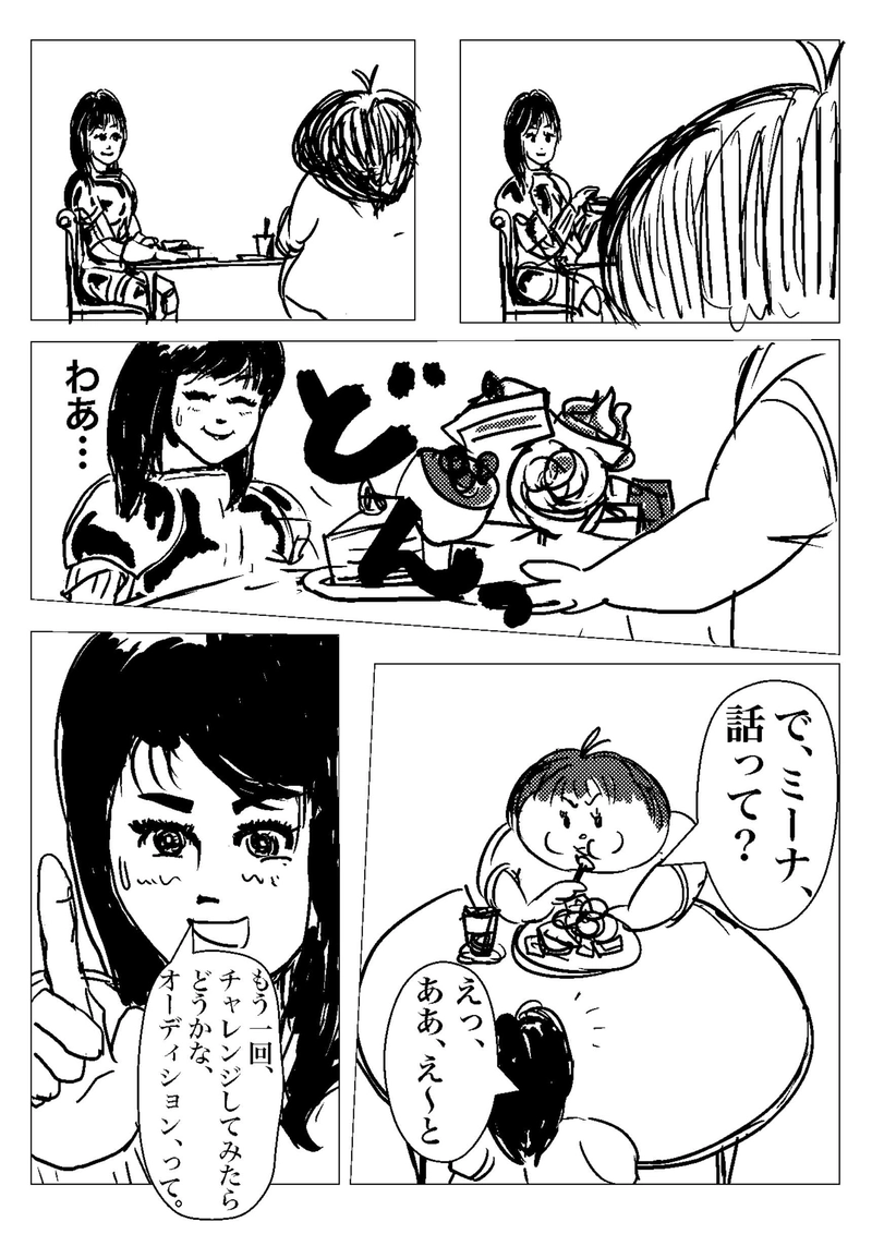 おたべさん登場!!