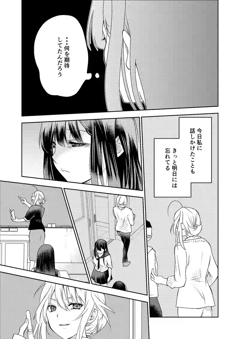 21話