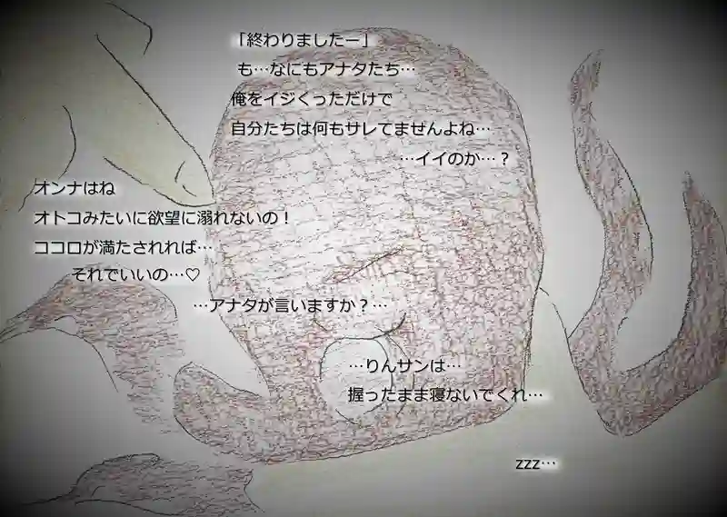LAP.151 パーティー