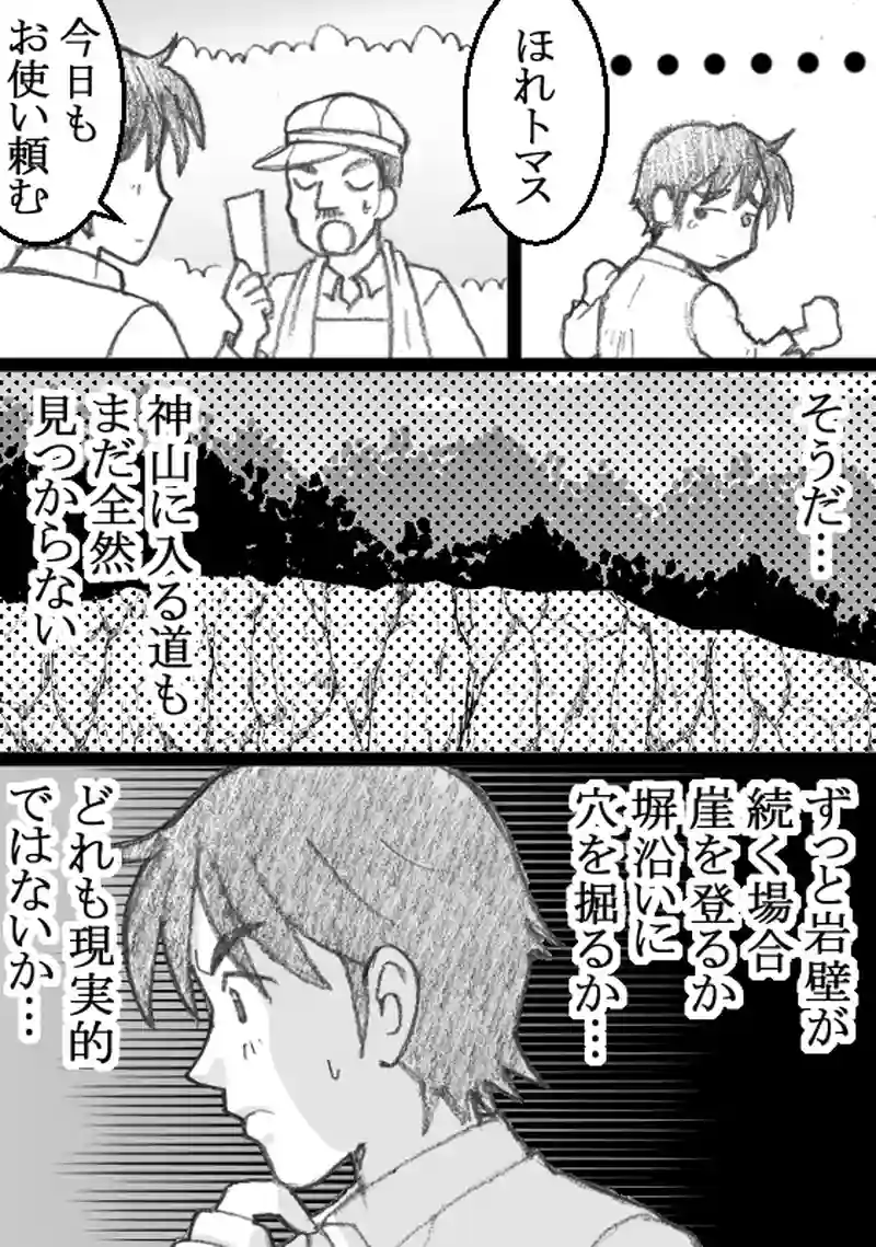  Chapter6