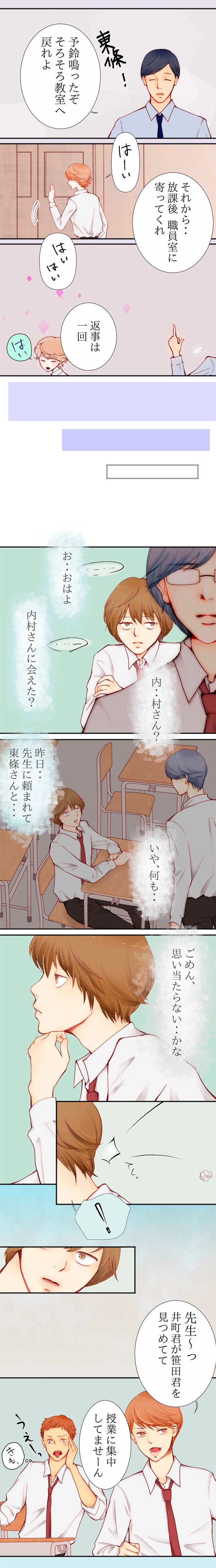 08.　イマチケイ