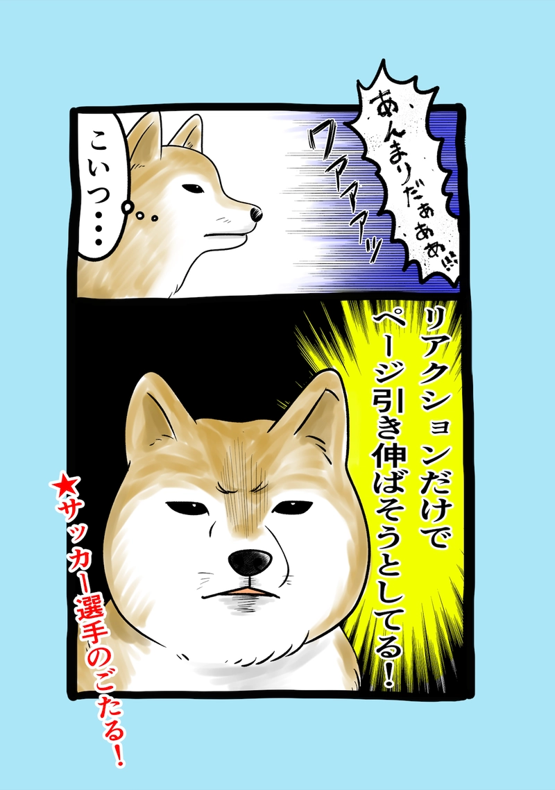 急に来てすぐカエル(178)