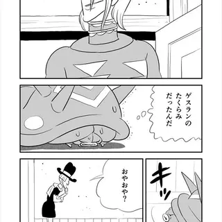 271話目