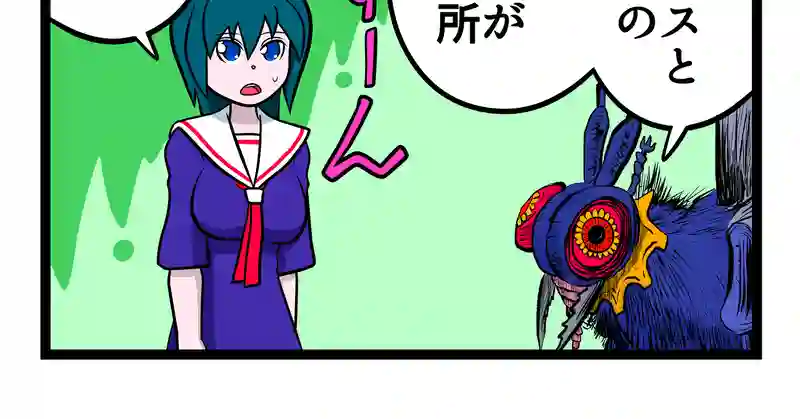 4コマ　２本