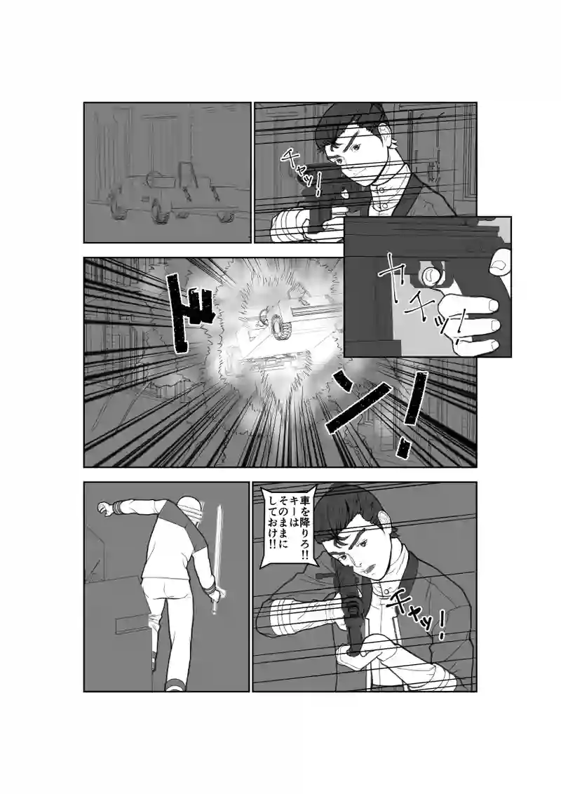 第61話